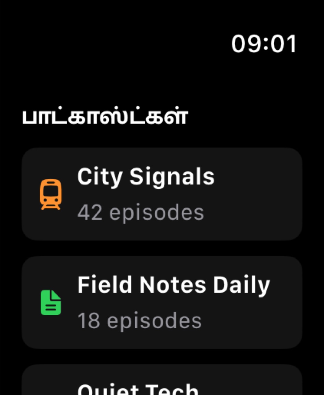 MuteCast watchos App Store screenshot 6