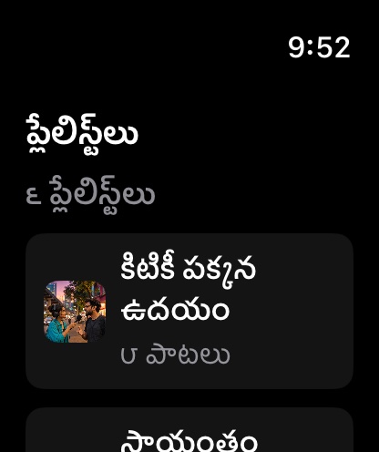 MuteCast watchos App Store screenshot 6
