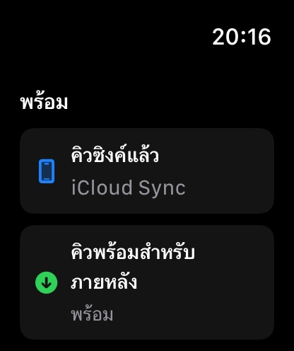 MuteCast watchos App Store screenshot 8