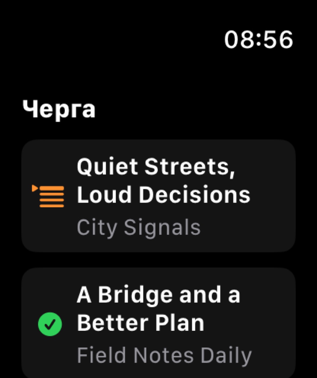 MuteCast watchos App Store screenshot 3