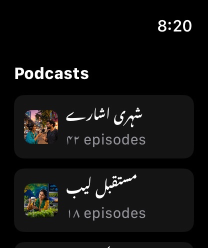 MuteCast watchos App Store screenshot 5