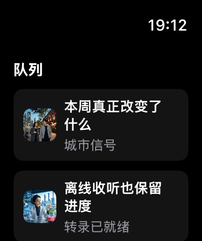 MuteCast watchos App Store screenshot 4