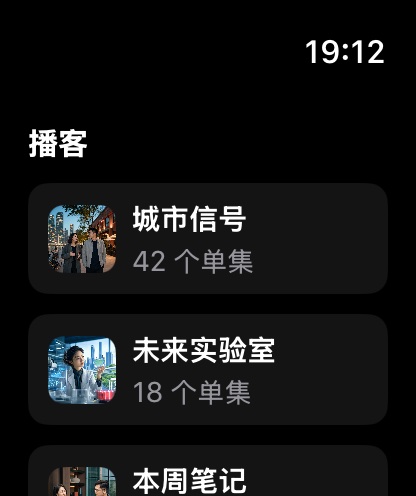 MuteCast watchos App Store screenshot 5