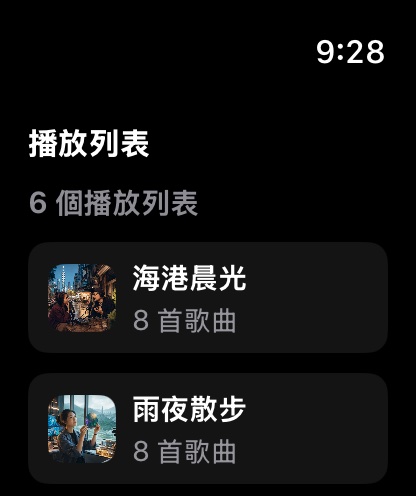 MuteCast watchos App Store screenshot 6