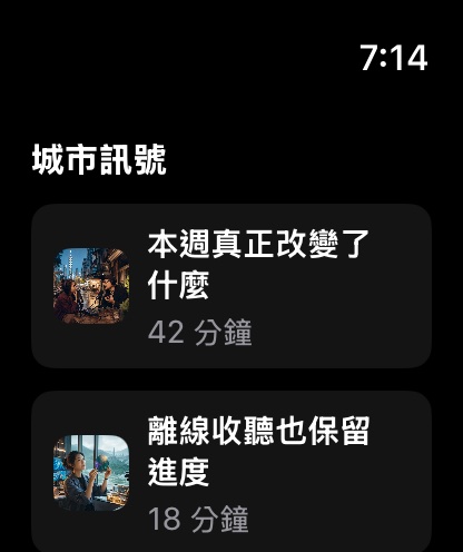 MuteCast watchos App Store screenshot 7