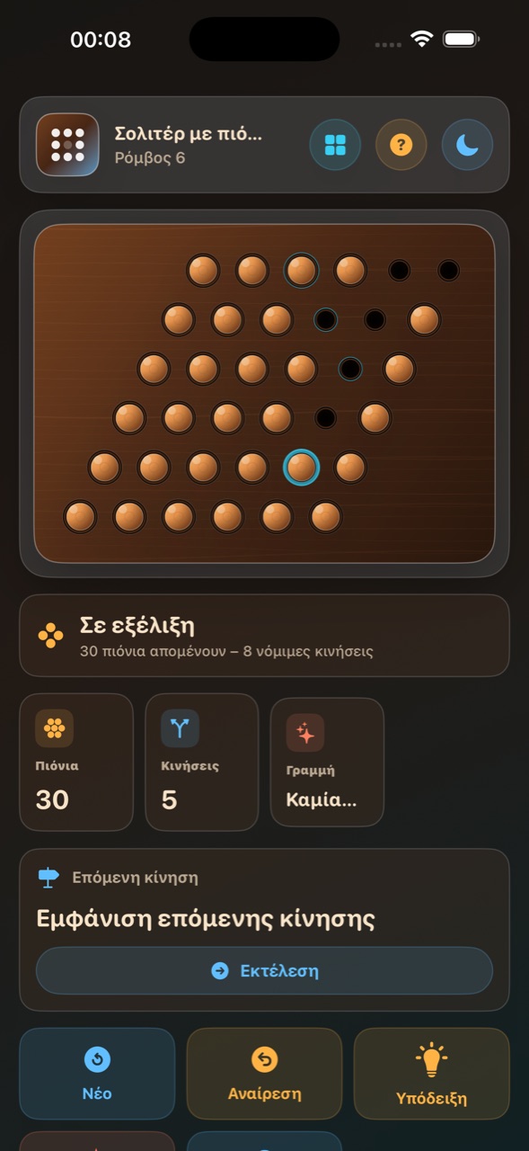 Wood Peg Solitaire ios App Store screenshot 5