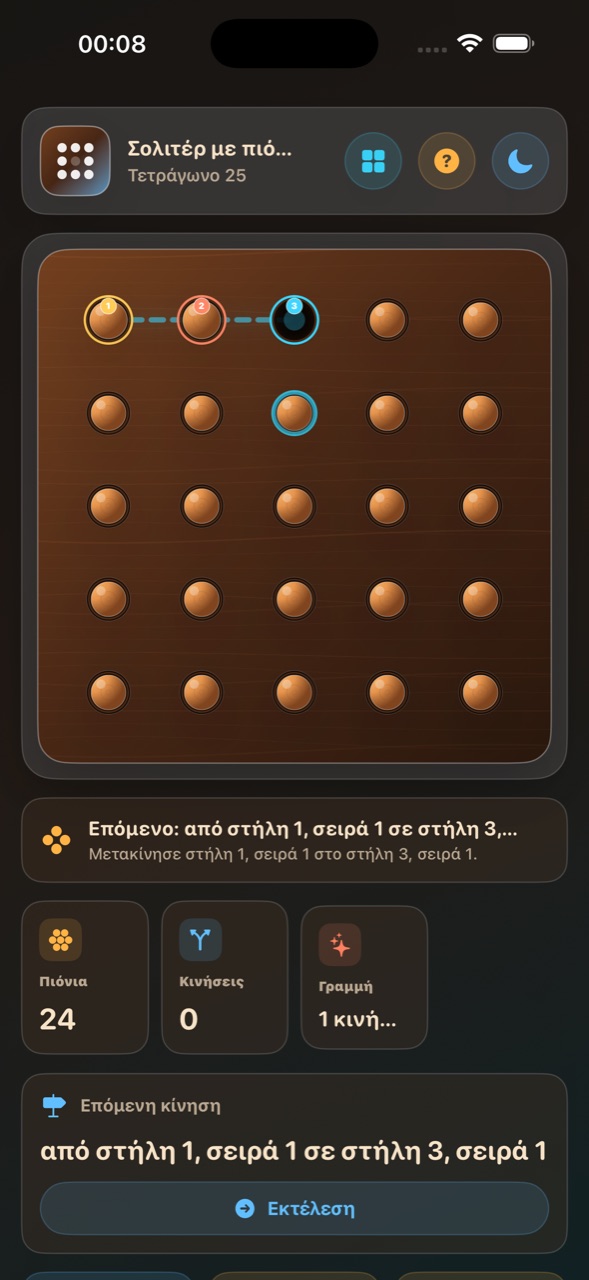 Wood Peg Solitaire ios App Store screenshot 7