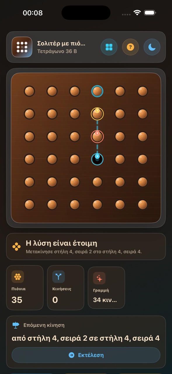 Wood Peg Solitaire ios App Store screenshot 9