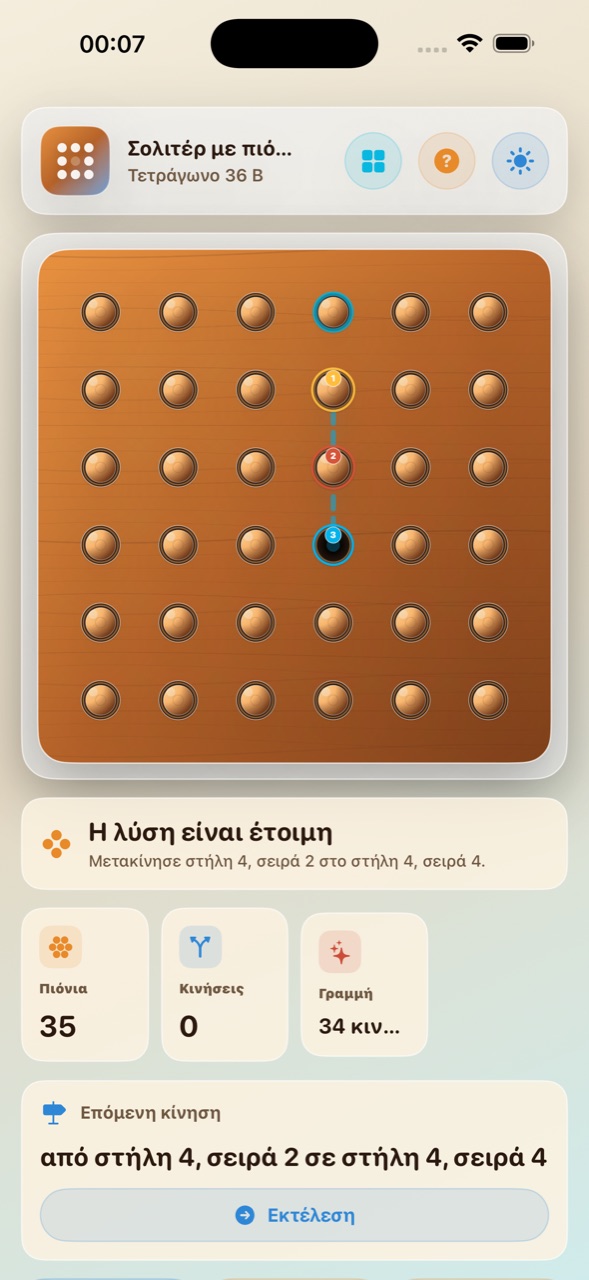 Wood Peg Solitaire ios App Store screenshot 10