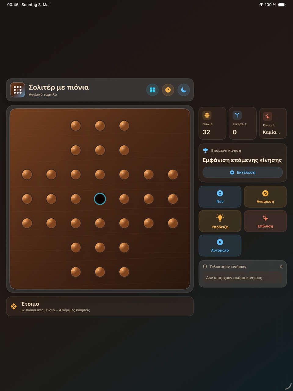 Wood Peg Solitaire ipados App Store screenshot 1
