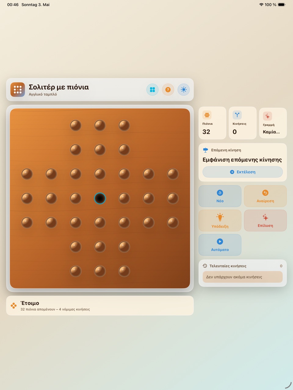 Wood Peg Solitaire ipados App Store screenshot 2