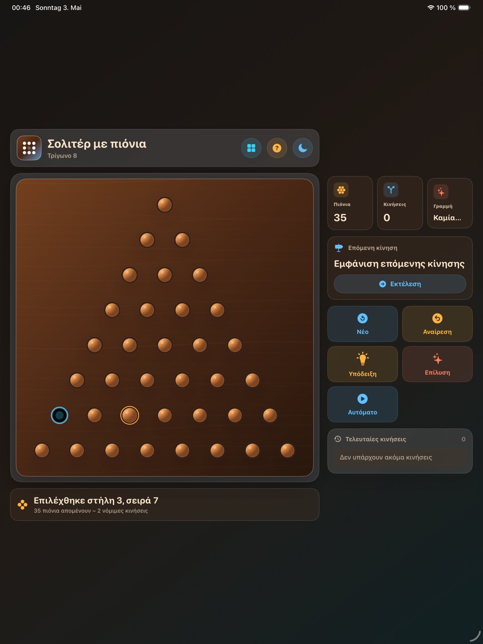 Wood Peg Solitaire ipados App Store screenshot 3