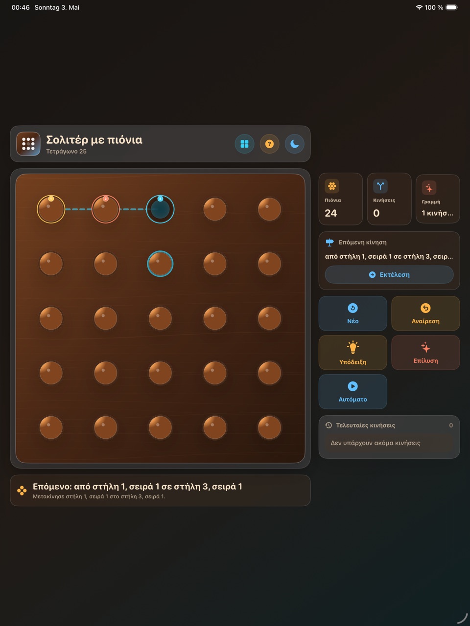 Wood Peg Solitaire ipados App Store screenshot 7