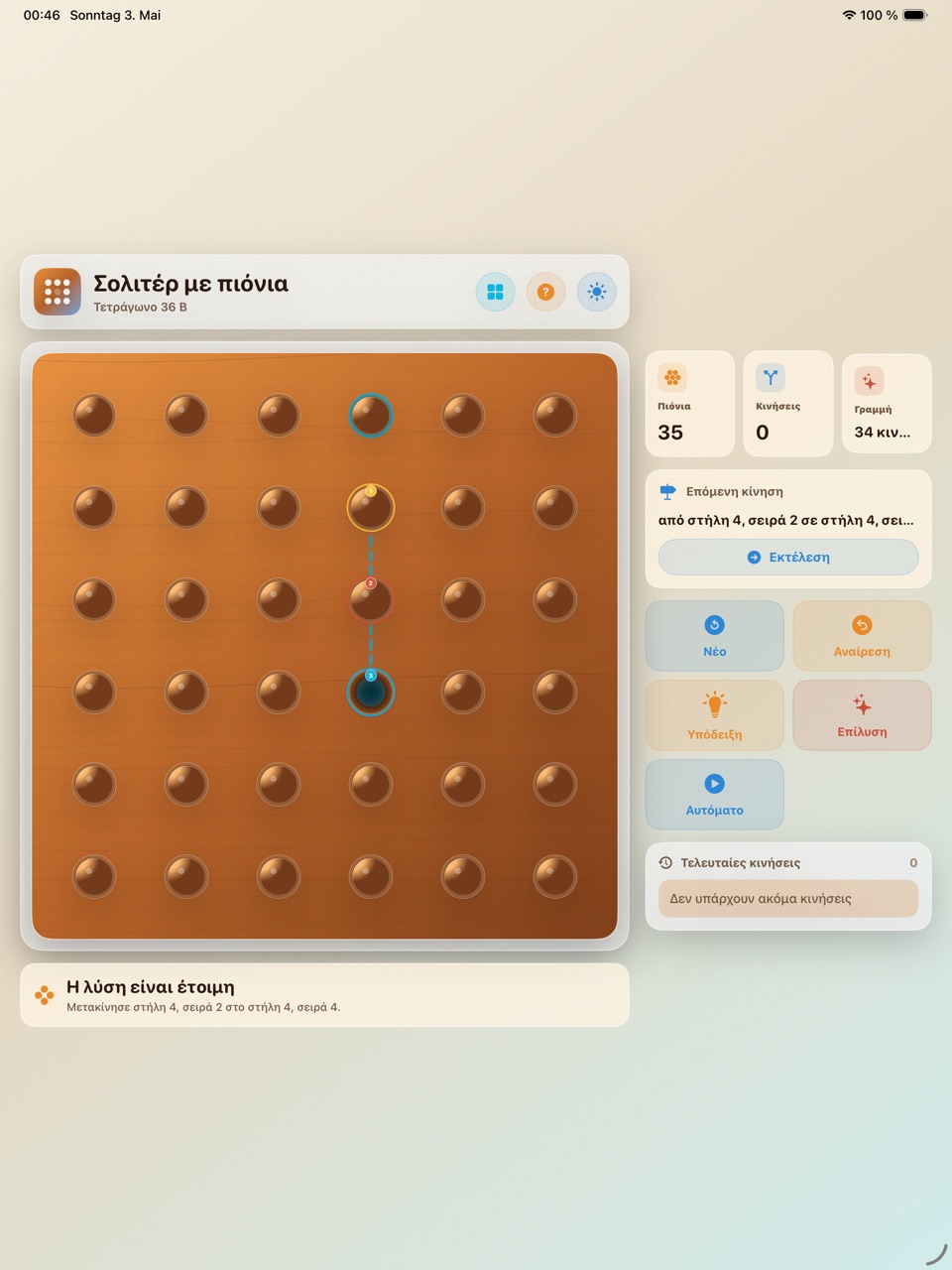 Wood Peg Solitaire ipados App Store screenshot 10