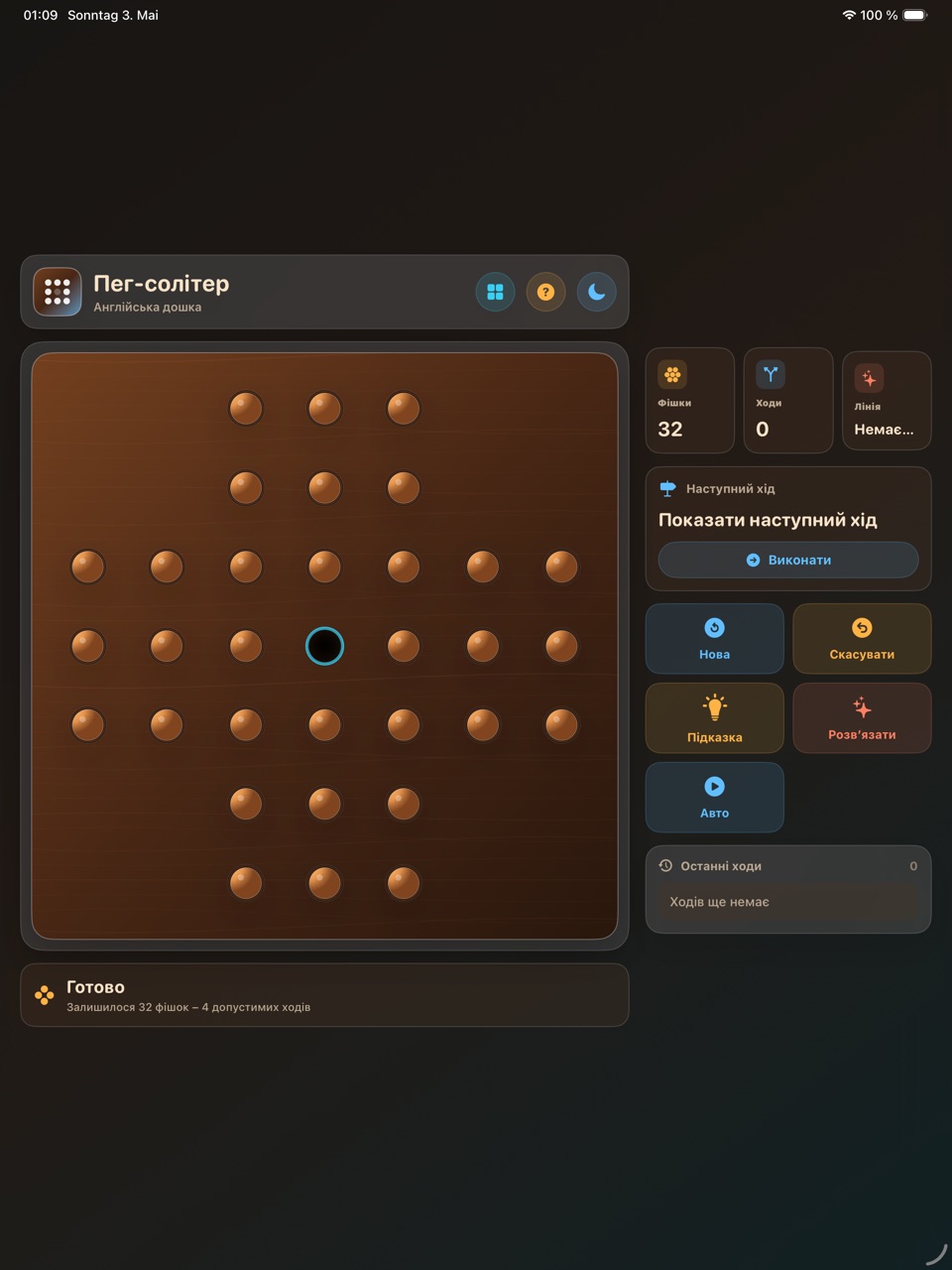 Wood Peg Solitaire ipados App Store screenshot 1