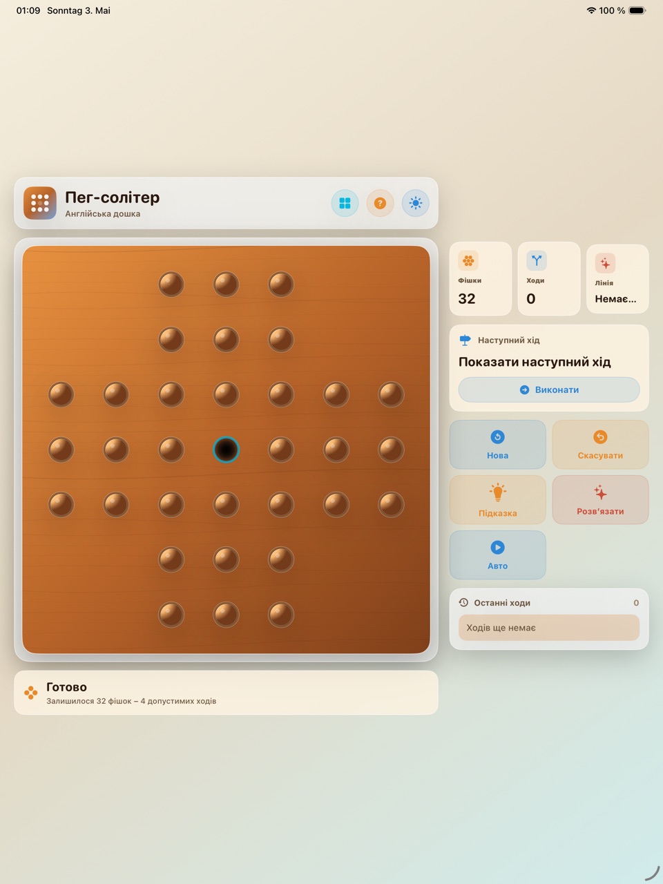 Wood Peg Solitaire ipados App Store screenshot 2