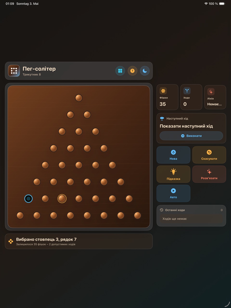 Wood Peg Solitaire ipados App Store screenshot 3