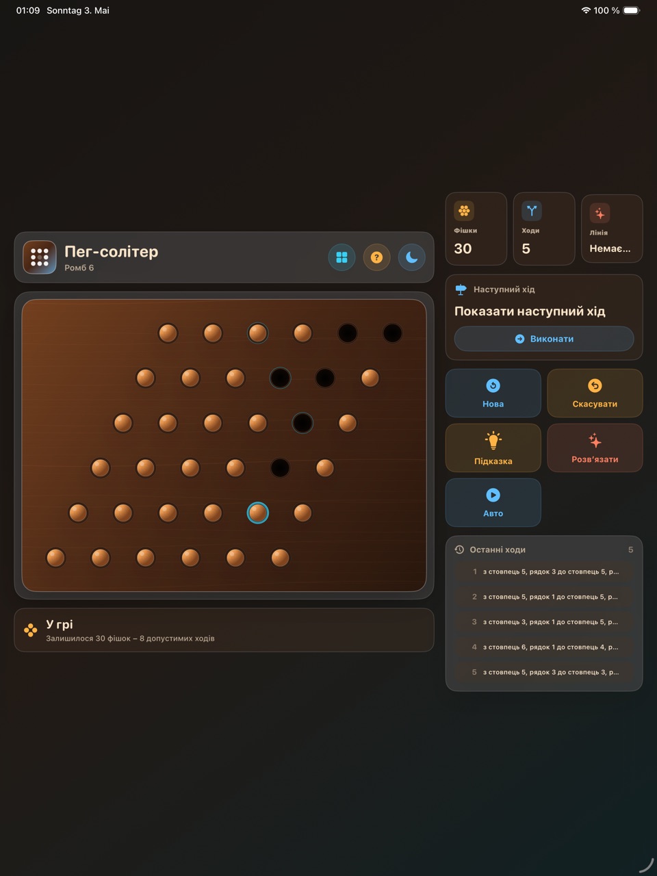 Wood Peg Solitaire ipados App Store screenshot 5