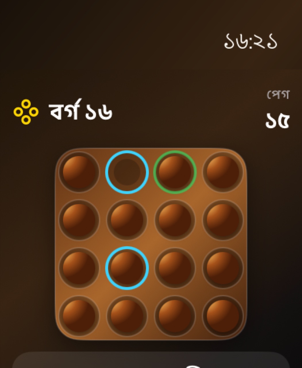 Wood Peg Solitaire watchos App Store screenshot 3