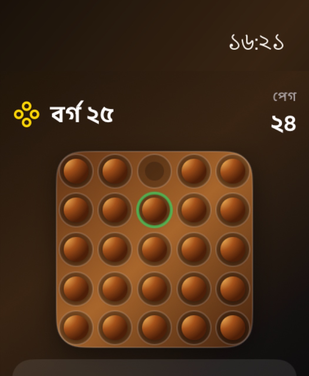 Wood Peg Solitaire watchos App Store screenshot 4