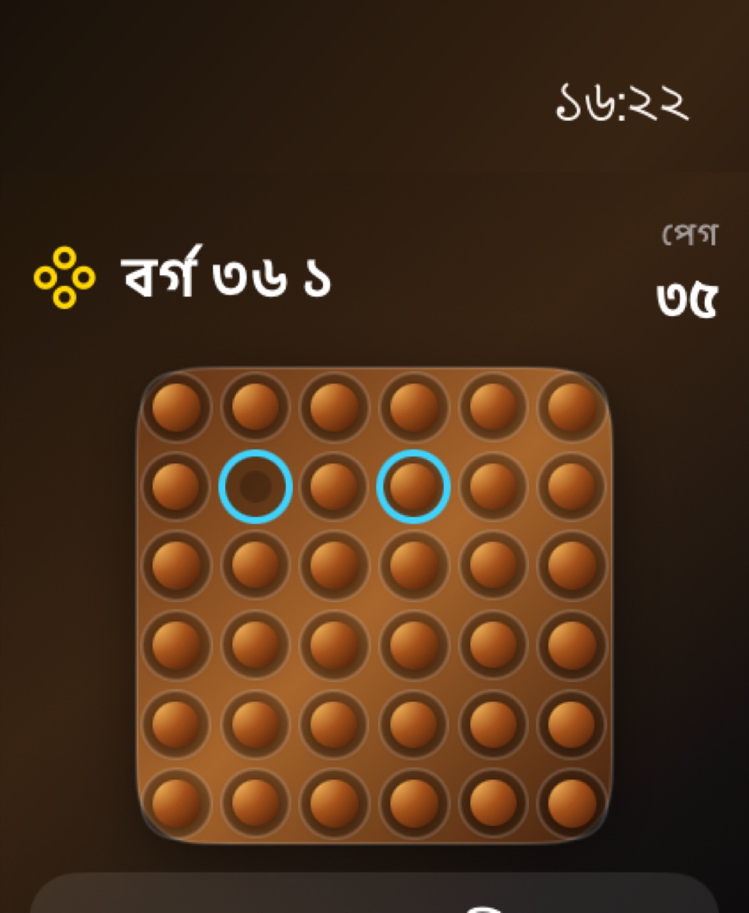 Wood Peg Solitaire watchos App Store screenshot 5