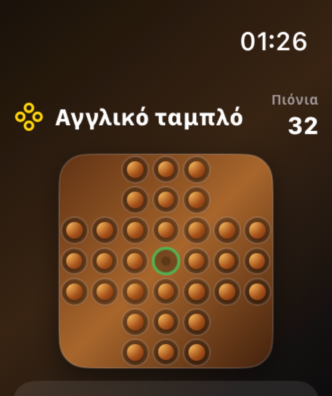 Wood Peg Solitaire watchos App Store screenshot 2