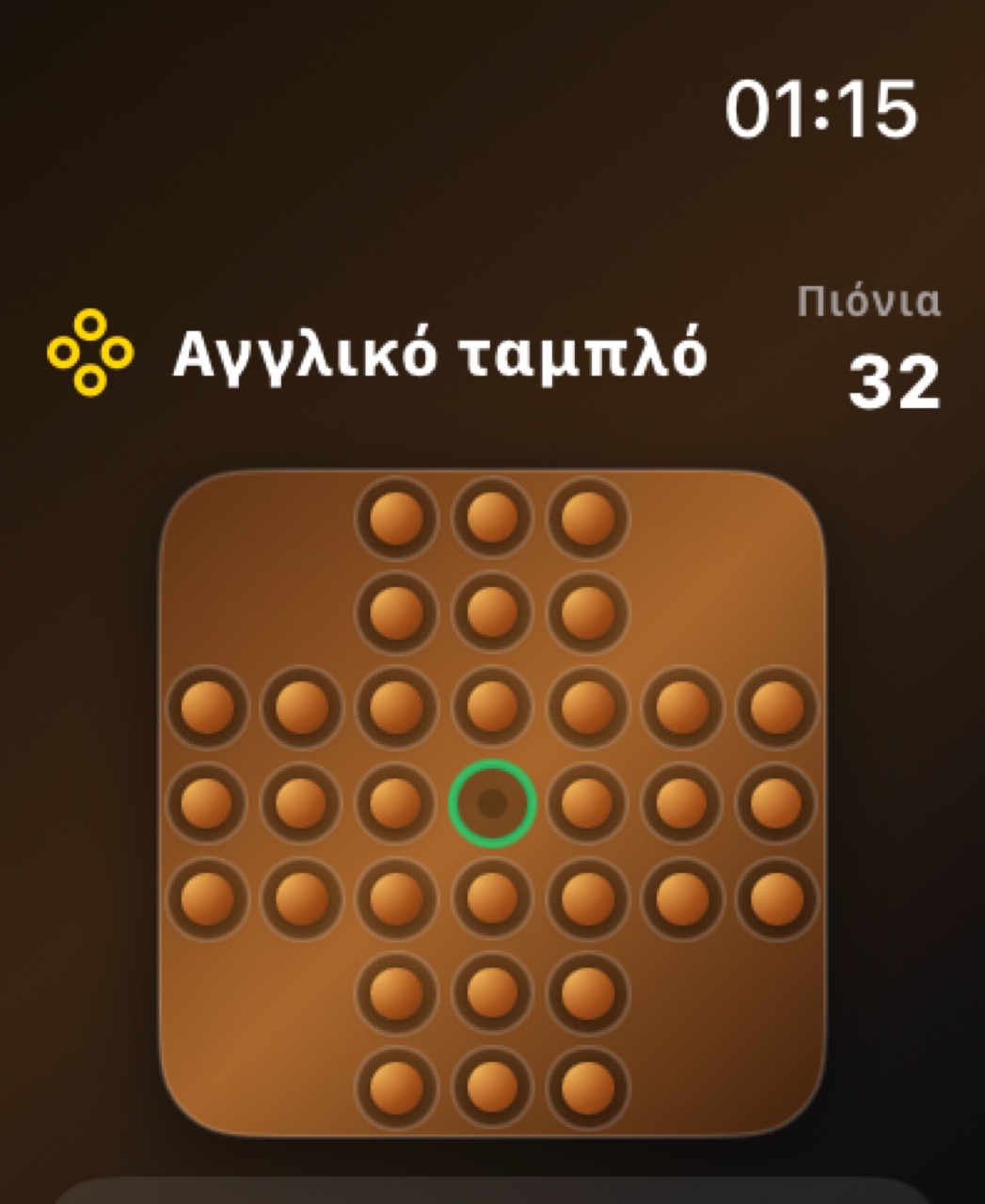 Wood Peg Solitaire watchos App Store screenshot 1