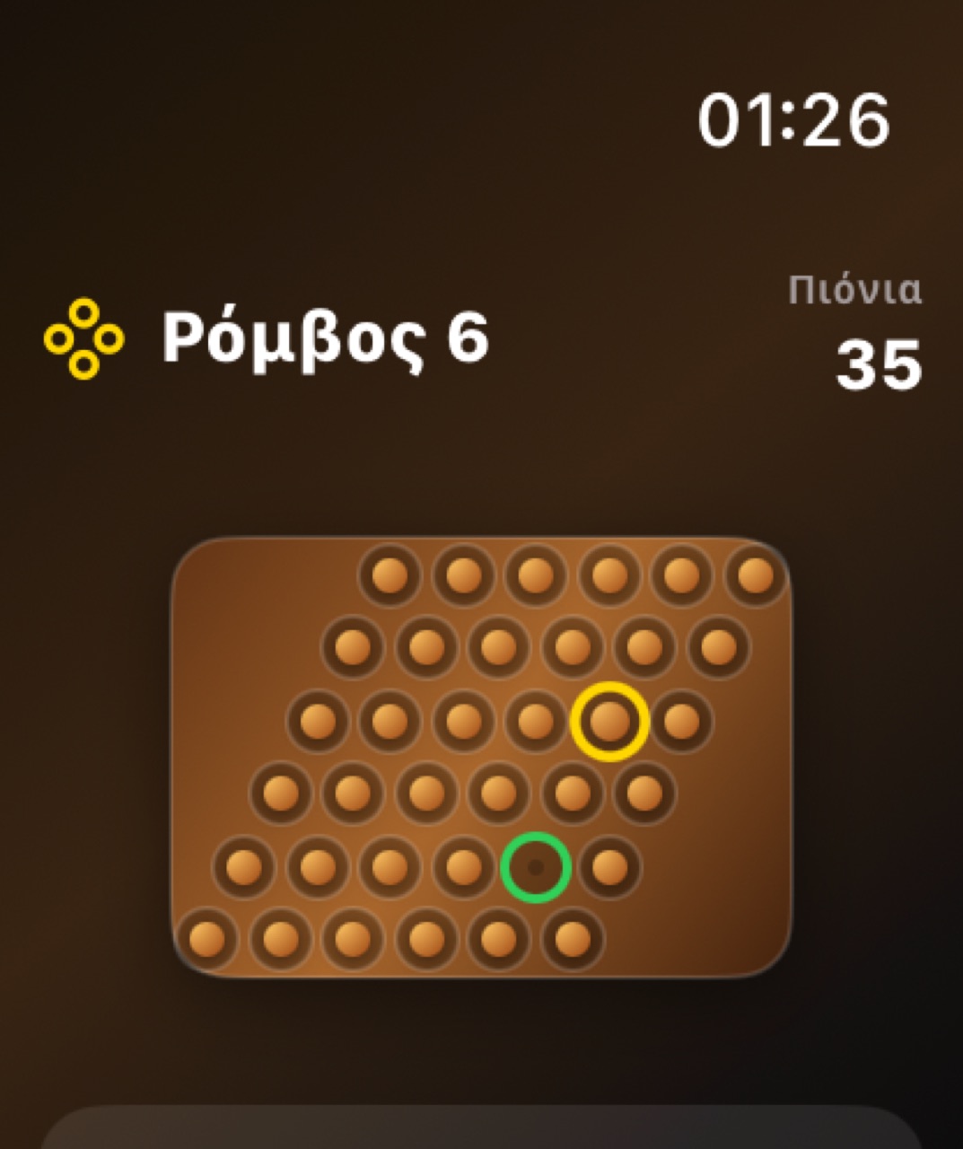 Wood Peg Solitaire watchos App Store screenshot 4