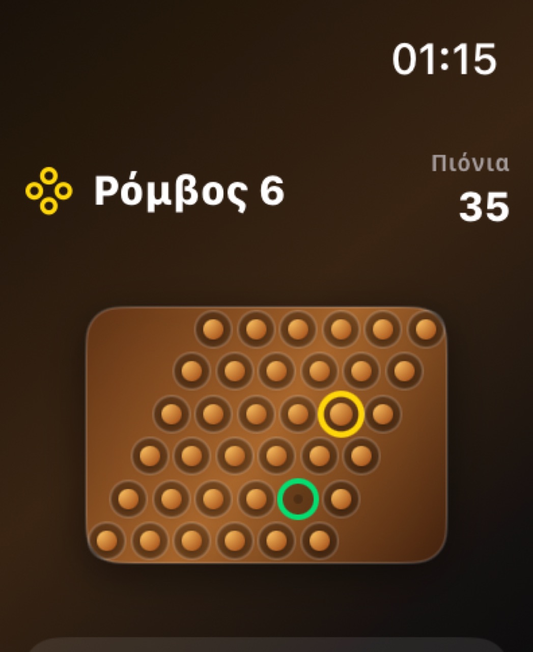 Wood Peg Solitaire watchos App Store screenshot 3