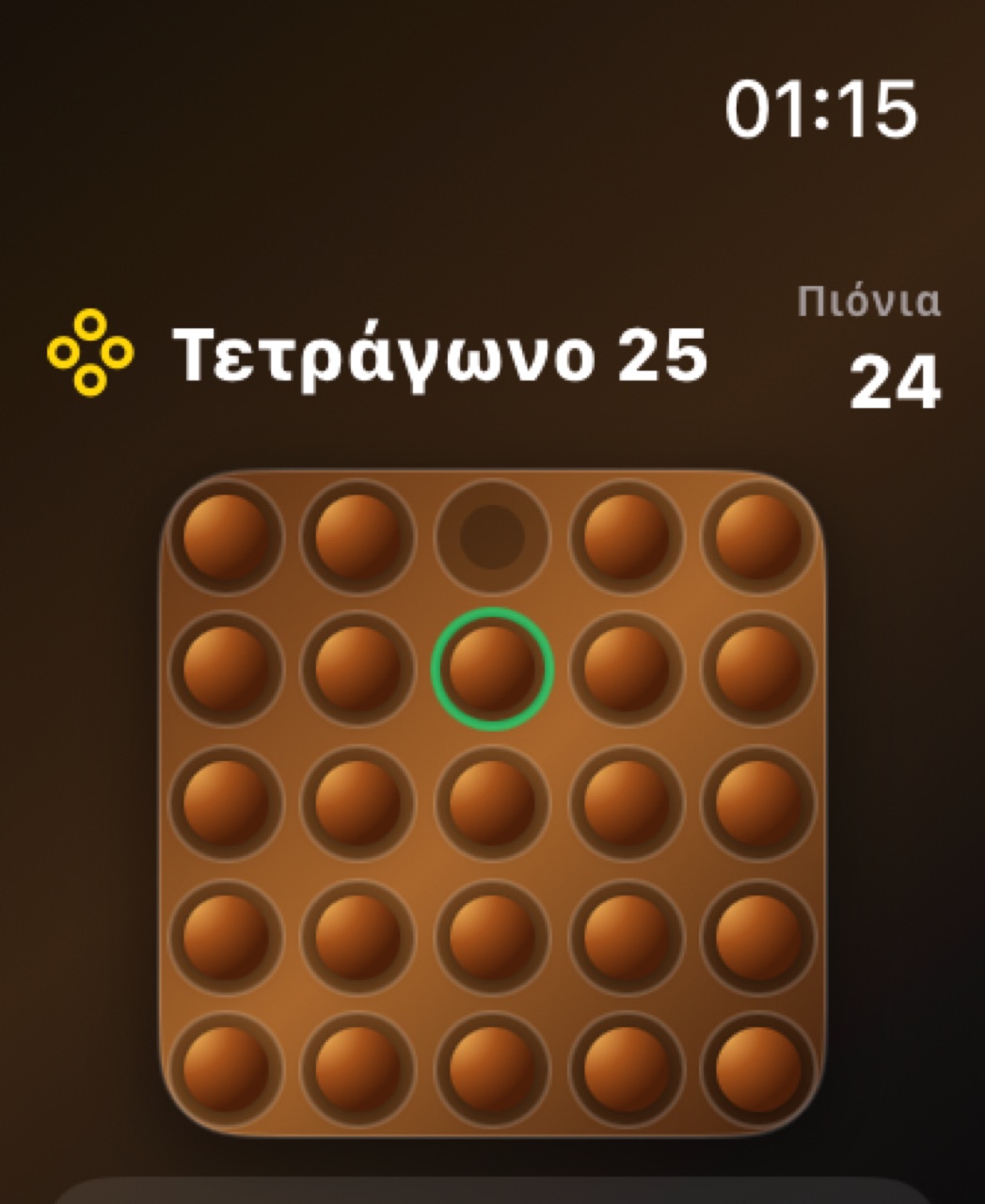 Wood Peg Solitaire watchos App Store screenshot 7