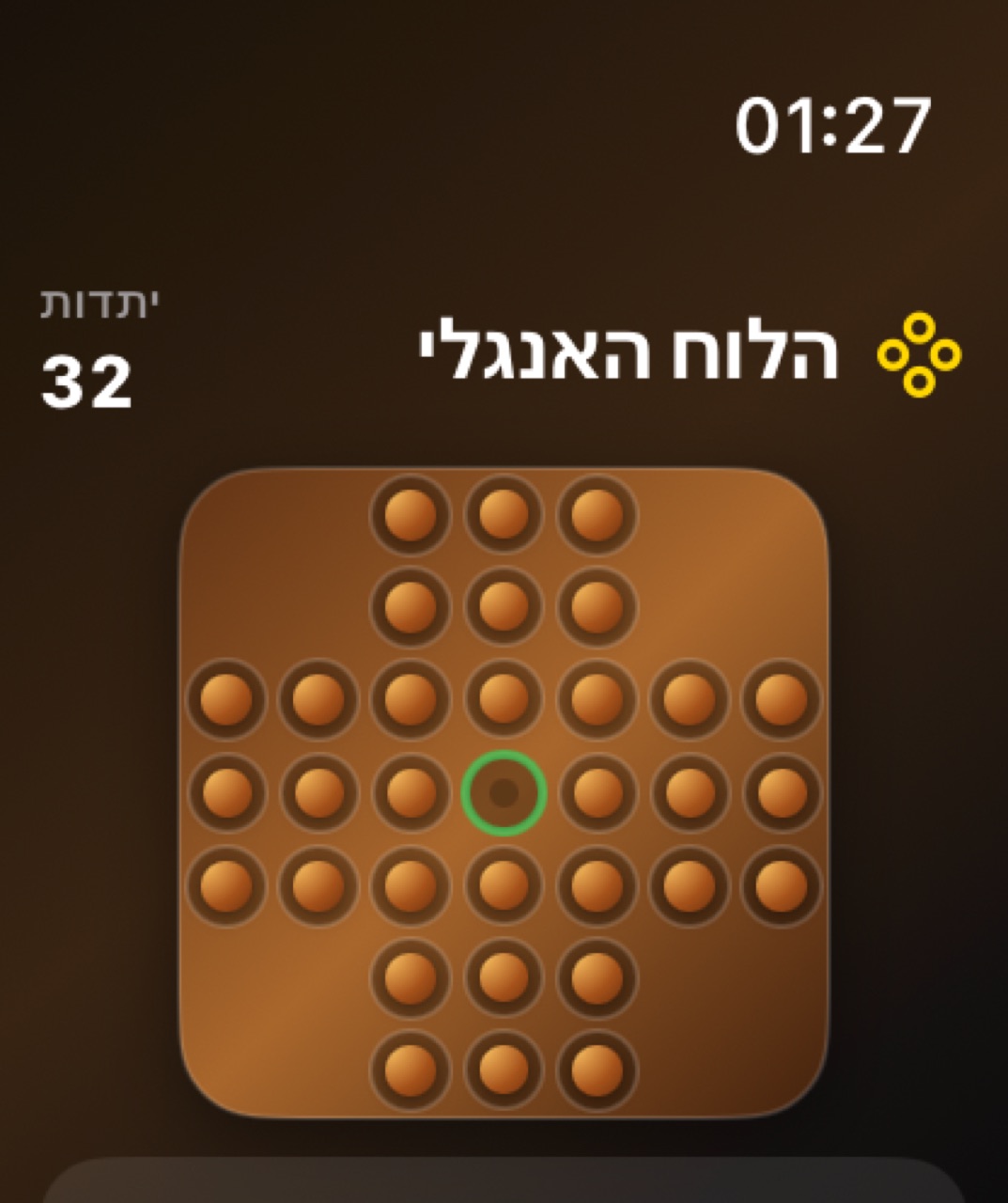 Wood Peg Solitaire watchos App Store screenshot 2