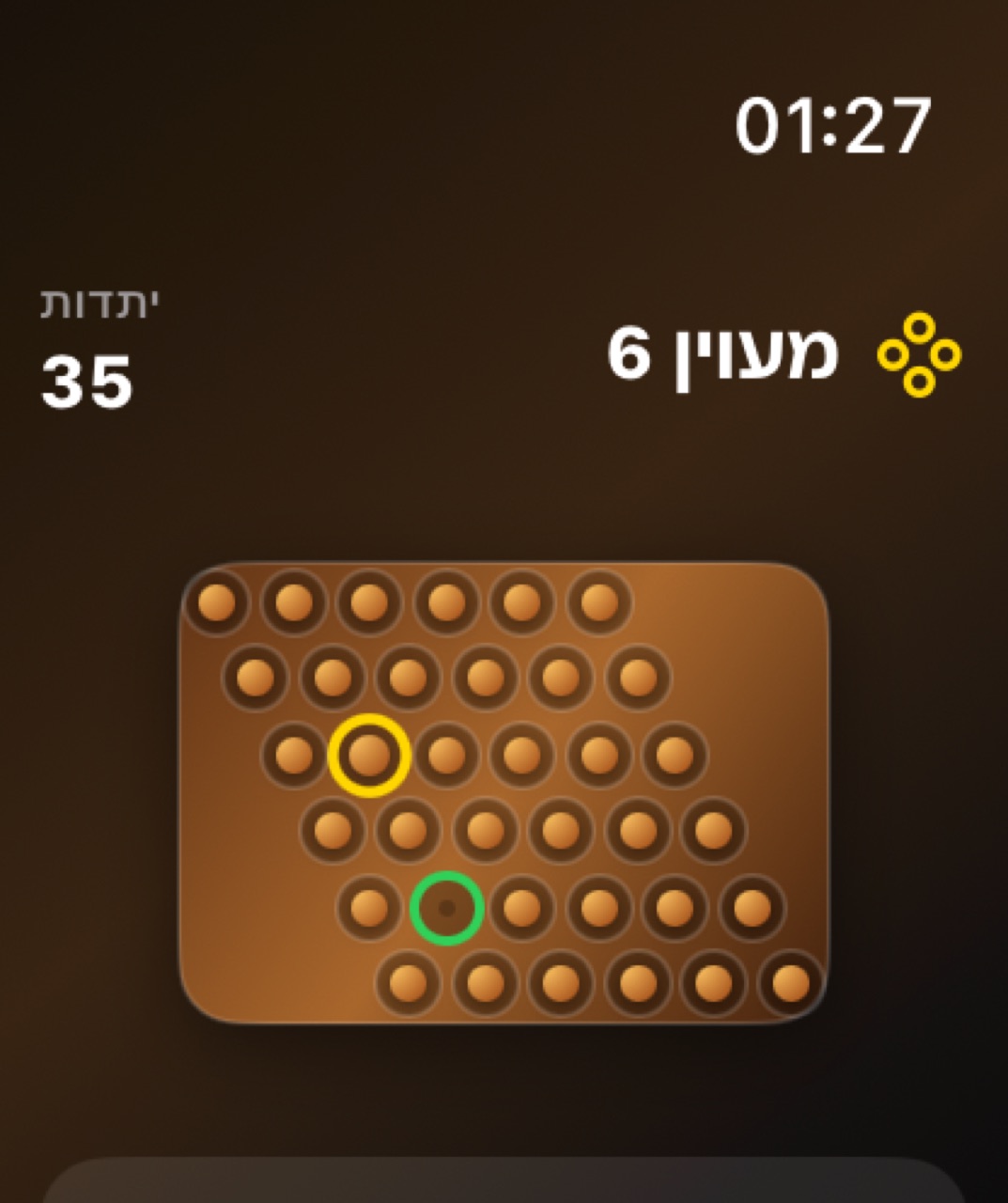 Wood Peg Solitaire watchos App Store screenshot 4
