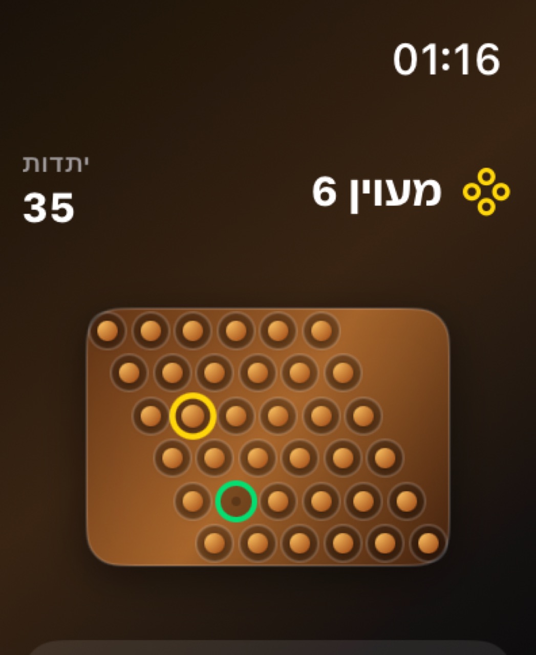 Wood Peg Solitaire watchos App Store screenshot 3