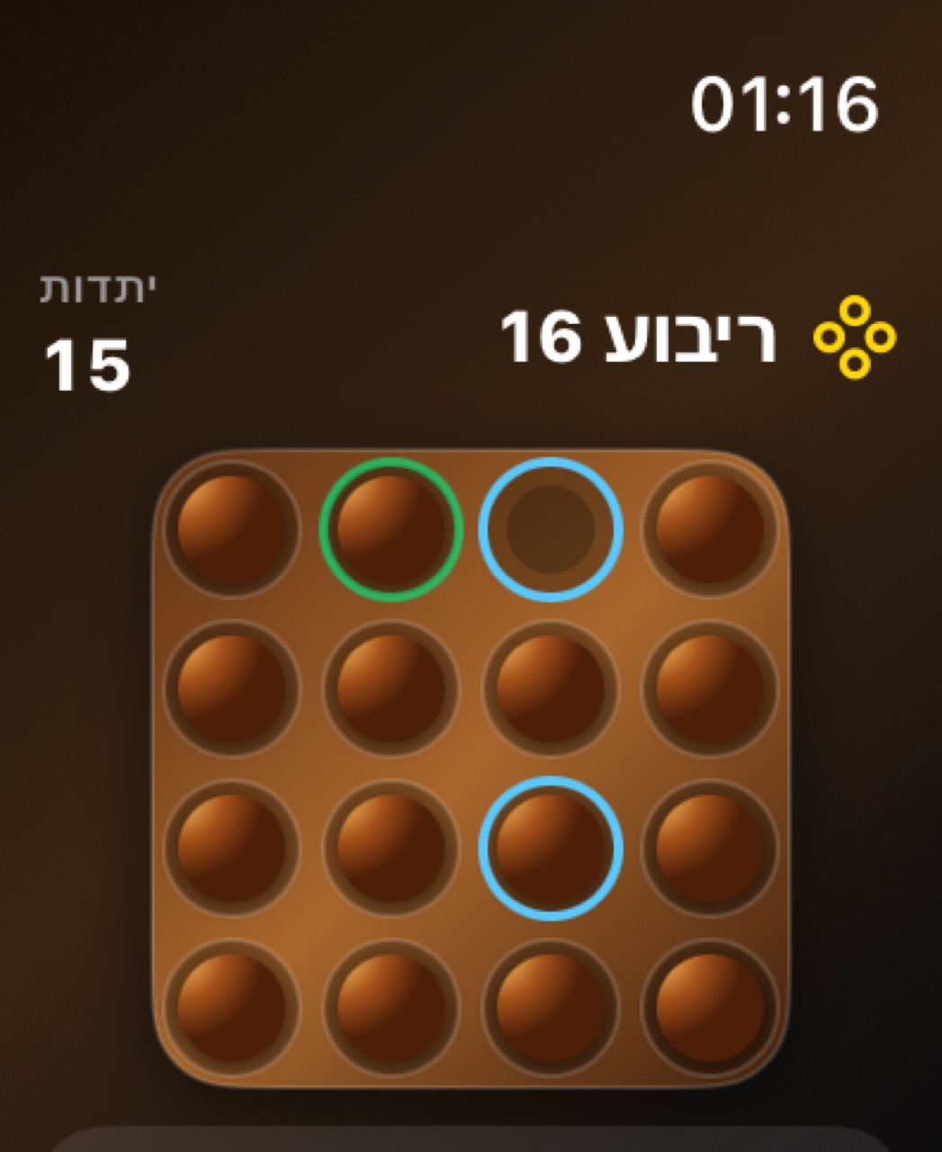 Wood Peg Solitaire watchos App Store screenshot 5