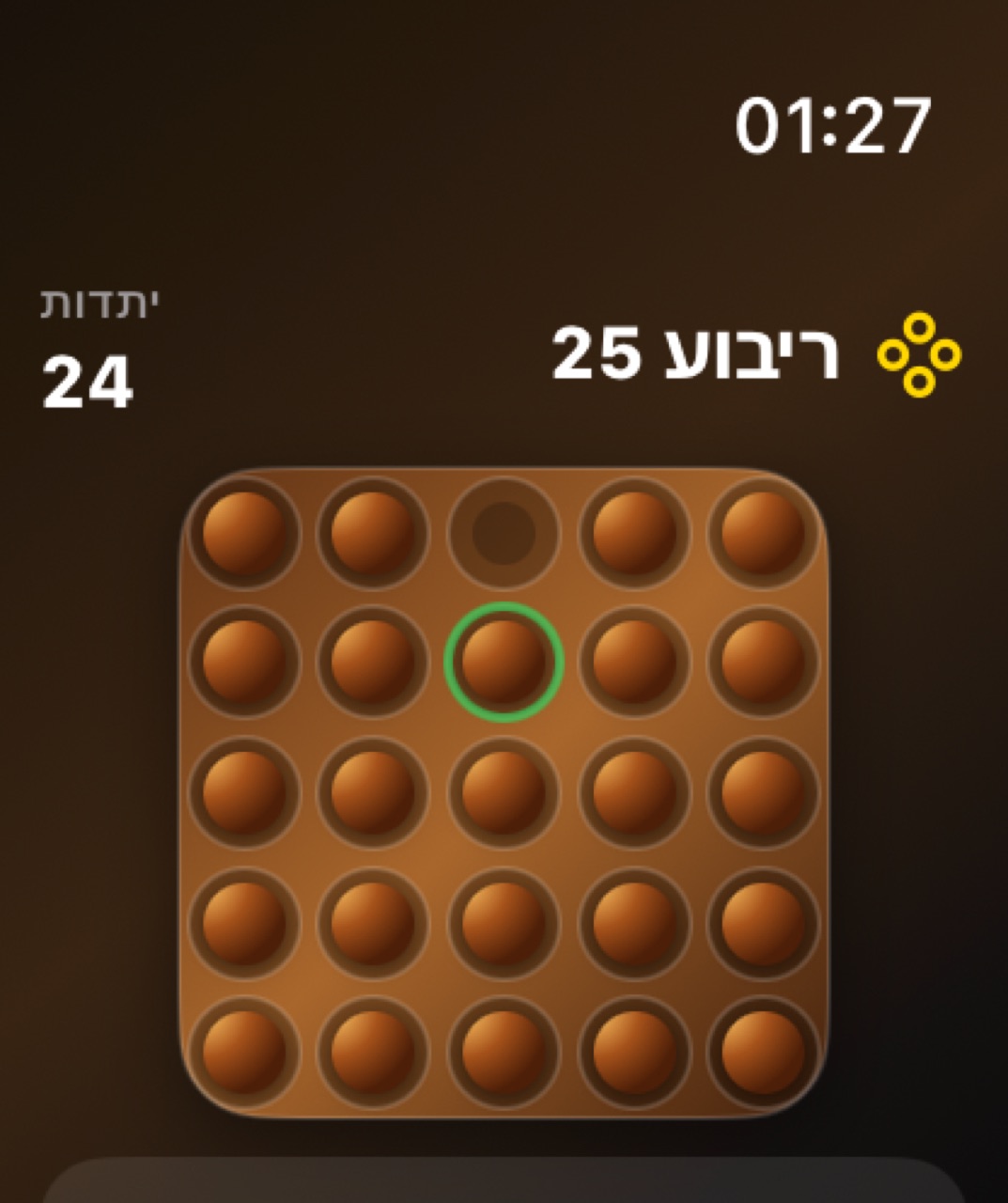 Wood Peg Solitaire watchos App Store screenshot 8