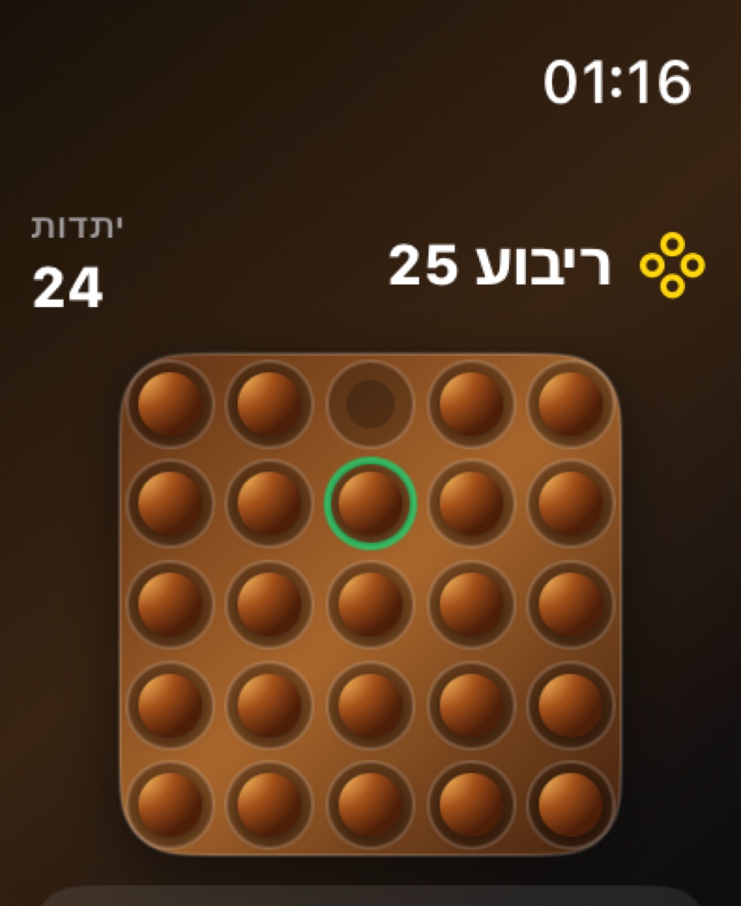 Wood Peg Solitaire watchos App Store screenshot 7