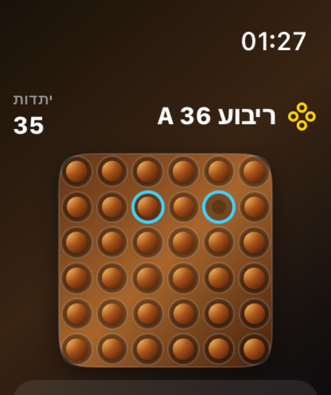 Wood Peg Solitaire watchos App Store screenshot 10