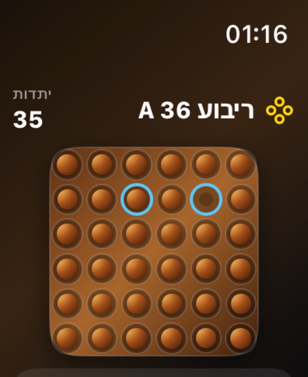 Wood Peg Solitaire watchos App Store screenshot 9