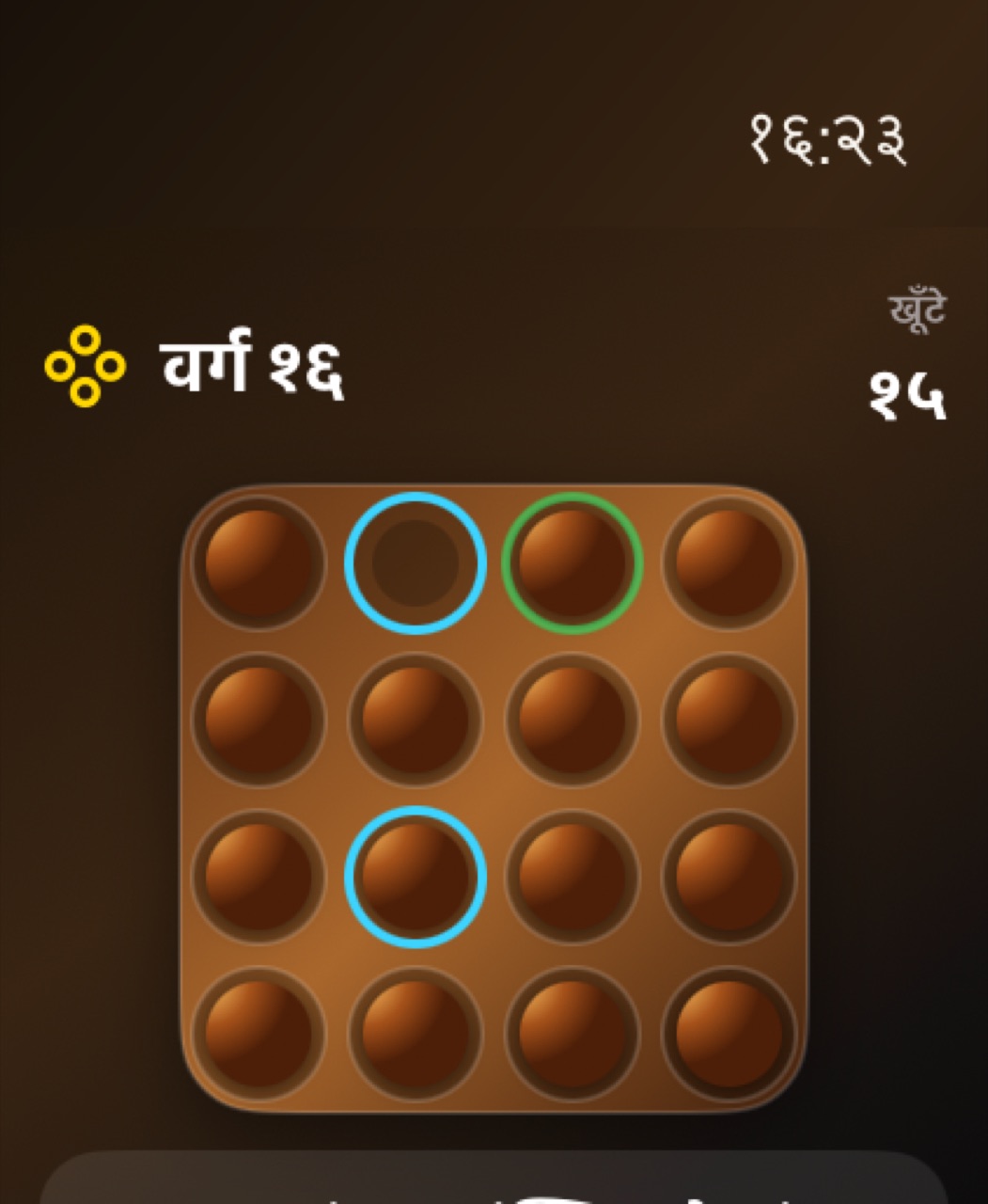 Wood Peg Solitaire watchos App Store screenshot 3
