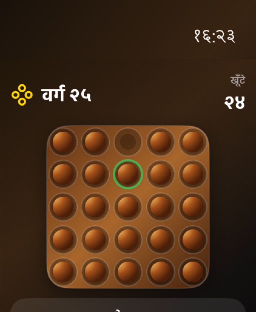 Wood Peg Solitaire watchos App Store screenshot 4