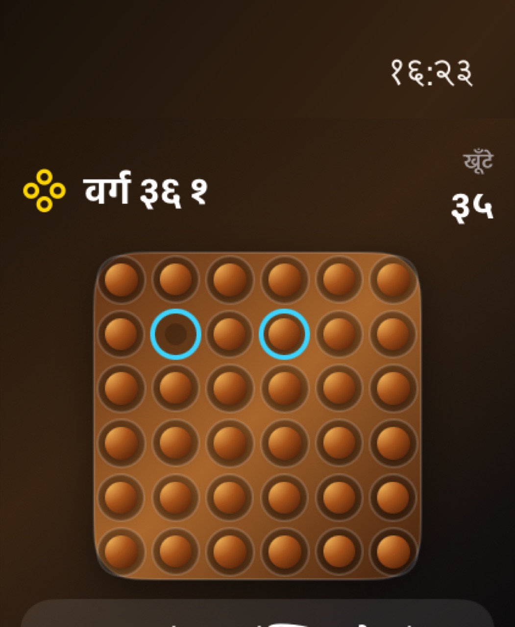 Wood Peg Solitaire watchos App Store screenshot 5