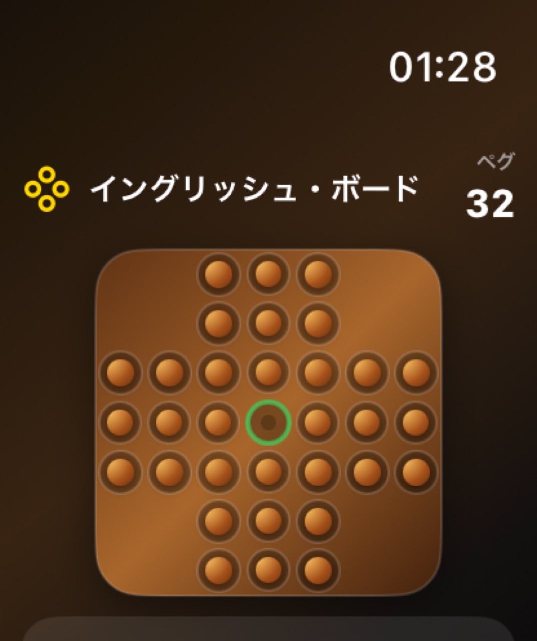Wood Peg Solitaire watchos App Store screenshot 2