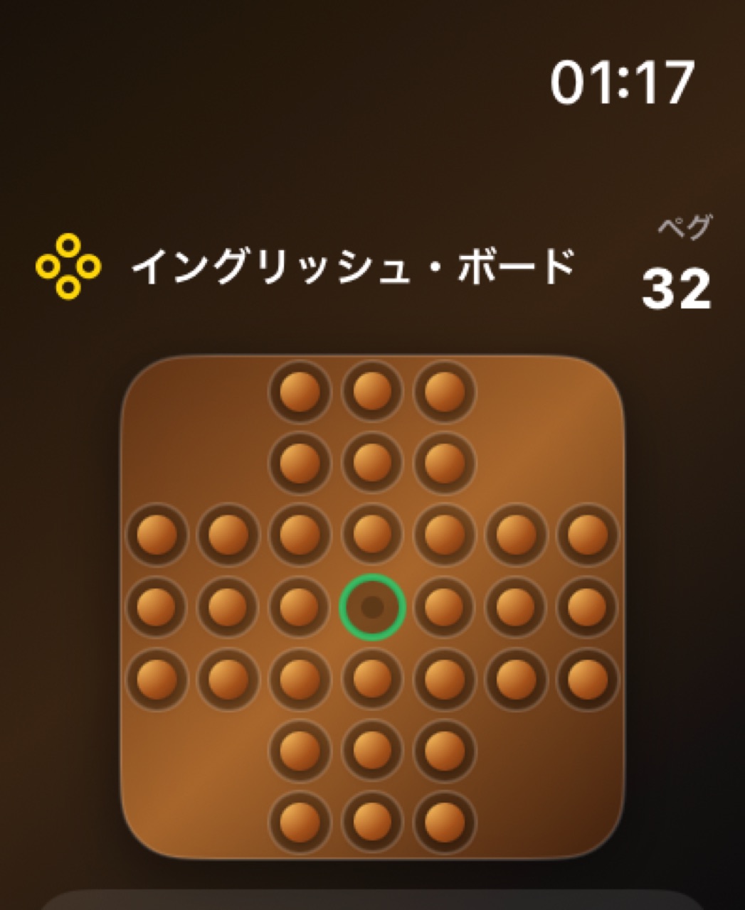 Wood Peg Solitaire watchos App Store screenshot 1