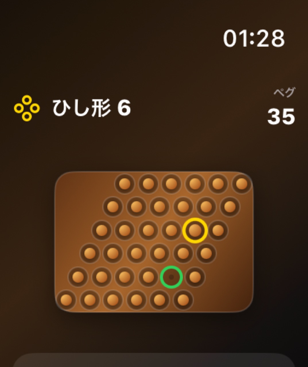 Wood Peg Solitaire watchos App Store screenshot 4