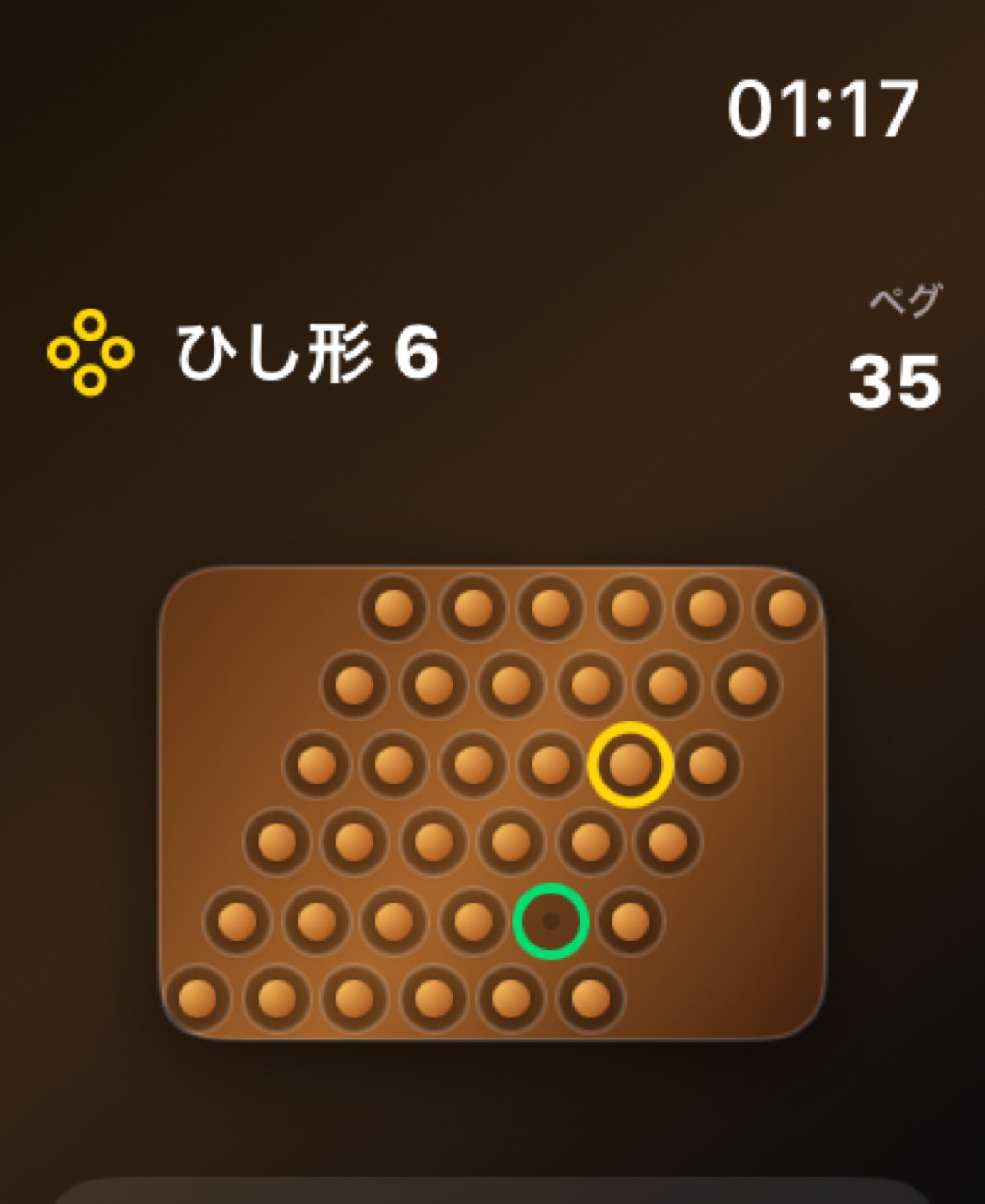Wood Peg Solitaire watchos App Store screenshot 3