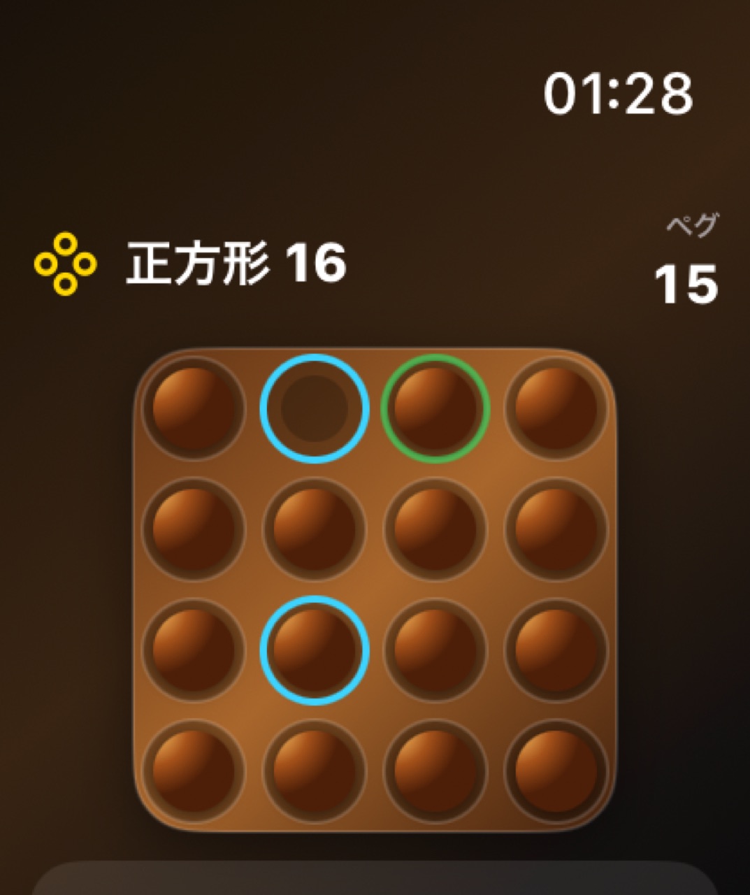 Wood Peg Solitaire watchos App Store screenshot 6