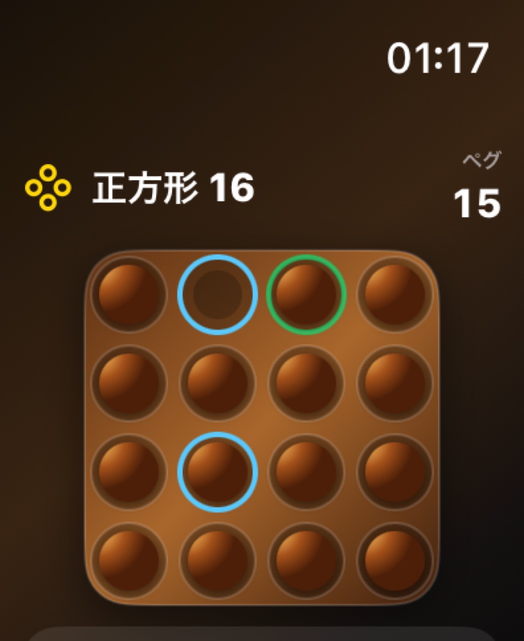 Wood Peg Solitaire watchos App Store screenshot 5