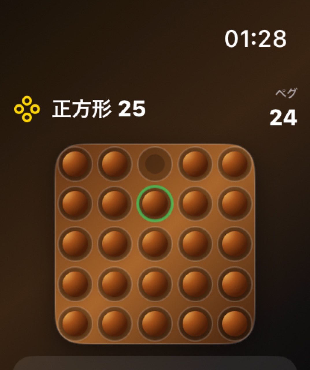 Wood Peg Solitaire watchos App Store screenshot 8