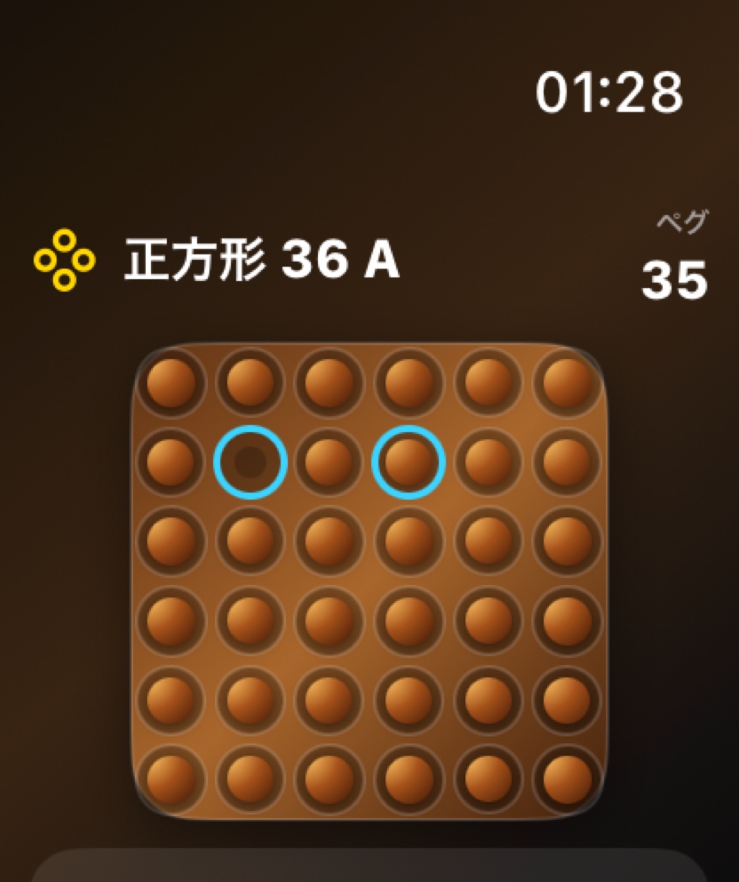Wood Peg Solitaire watchos App Store screenshot 10