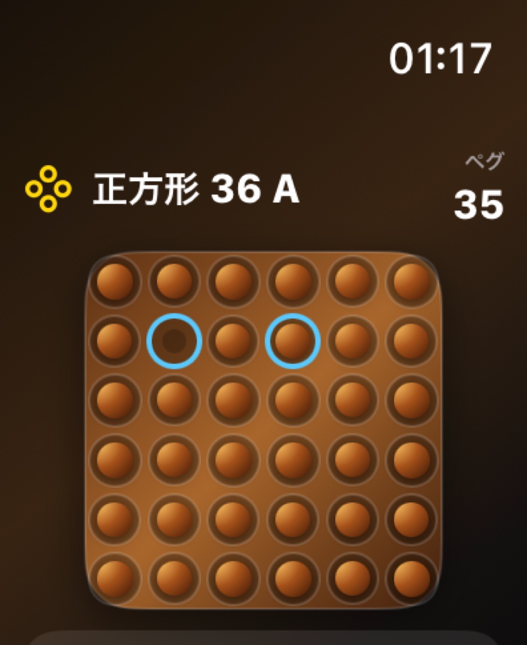 Wood Peg Solitaire watchos App Store screenshot 9